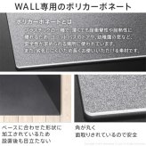WALLインテリアテレビスタンドV2ハイタイプ専用 ポリカーボネートフロアシート テレビ台 テレビスタンド 部品 パーツ フローリング 床保護パネル 床 シート 傷防止 キズ防止 汚れ防止 保護 WALLオプション