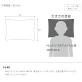 枕 低反発 洗える リッチホワイト寝具シリーズ 新触感サポート枕 70x50cm 50×70 国産 日本製 快眠 安眠 抗菌 防臭