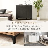 キャビネット 木目調 幅90cm 整理 収納力 隠して魅せる 扉収納 大容量 上品収納 可動棚付き 収納家具 リビング収納 小物 雑貨 おしゃれ テレビ台 ナイトテーブル ワイド天板 背面綺麗 アイアン 脚 ワンルーム 一人暮らし 新生活 収納棚 家具類