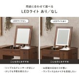 ドレッサー コスボックス 化粧台 ミラー付き 木製 机 幅69cm シンプル 木目 ホワイト ブラウン テレワーク メイクボックス メイクワゴン コンセント付き 収納ボックス コスメ 収納 化粧品 収納付き