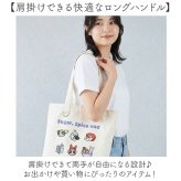 パワーパフガールズ トートバッグ 通販 The Powerpuff Girls A4サイズ サブバッグ トートバック 肩掛け A4トート バッグ バック 通学 通勤 女性 中高生 おしゃれ 可愛い キャラクター 普段使い 大人 ギフト 贈り物