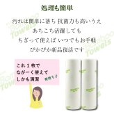 掃除タオル クレバーバンブータオル 40シート 2ロール バンブーレーヨン84％ 繰り返し使える 多目的タオル バンブータオル 雑巾 ぞうきん ふきん キッチンクロス 吸水 油汚れ 水洗い 洗濯 再利用 キッチン 台所 ガスコンロ 水回り 窓拭き 車内 掃除用品