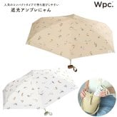 沖昌之×Wpc. 遮光 アンブレにゃん ミニ 折りたたみ傘 晴雨兼用 日傘 雨傘 定形外 送料無料 完全遮光 UVカット 遮熱 猫 ネコ ねこ 801-OM010-102 撥水 軽量 コラボ