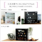 推し活 棚 推し活収納 コレクションキューブラック 浅型タイプ QCLR-S14--BK ブラック 浅型 ホームテイスト コレクション キューブラック アイドル フィギュア アクスタ トレカ ガラス扉 展示 キューブ 新生活