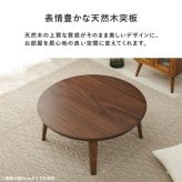 こたつ＋うす掛け布団 ２点セット クライスモクモク こたつ:(約)幅105×奥行105×高さ36cm、掛ふとん:φ210cm ナチュラル 天然木 ポリエステル 組立式 セーターのような立体的なデザインがおしゃれな掛け布団セット グレージュ アイボリー