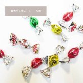 【数量限定】ハロウィンギフトパック (チョコ玉5粒入) 10個セット 個包装 プレゼント 菓子 配り イベント パーティ