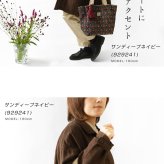【Craft India クラフトインディア】オリジナル ジャガード織りトートバッグ M (CS-104-72)レディース トートバッグ ハンドバッグ ランチバッグ かばん 鞄 バック ハンドメイド おしゃれ 大人可愛い ナチュラル 50代 40代 30代
