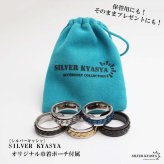 ステンレス 回る 指輪 ギミックリング ギアリング ストレス解消リング メタリック シルバー 5タイプ プチプラ 高見え かっこいい メンズ 男性 金属アレルギー対応