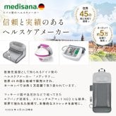 メディサナ ストレッチエアマット NEO medisana   寝ながら 寝たまま 全身ストレッチ エアーストレッチマット電動首 肩 肩甲骨 背中 腰 お尻 エアバッグ ヒーター 温熱 ストレッチ器具 リモコン タイマー 折りたたみ コンパクト 収納 自宅 ギフト プレゼント