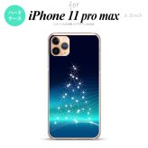 iPhone11ProMax iPhone11pro max スマホケース ハードケース ライトツリー 青 メンズ レディース nk-i11pm-629