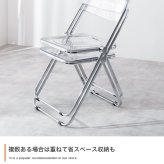 デスクチェア クリア パイプ椅子 折りたたみ式 韓国 ガラス 透明 椅子 イス 会議椅子 透明イス スタッキング 折り畳み椅子 折りたたみ コンパクト おしゃれ ー オフィス 業務用 インテリア プレゼント 省スペース 折りたたみ式なので 背もたれ 家具