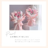 【new】 バルーンフラワー 【 ブーケタイプ / ピンク 】 名入れギフト 枯れないお花 造花の アートフラワー 花とぬいぐるみ メッセージ入り バルーン フラワーギフト 誕生日 記念日 出産祝い 結婚祝い 結婚式 電報 歓送迎 発表会 くま ぬいぐるみ テディベア 母 父 彼女 彼氏 プレゼント 記念品