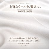 ケープ コート ポンチョ マント ウール ウール100％ 手縫い レディース 一枚仕立て ハンドメイド Wフェイス アウター 羽織り 秋冬 ギフト プレゼント[Merfirge] (ca3275)