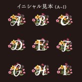 【 送料無料 】【 名入れ 花やか イニシャル ミラー 】 鏡 ミラー コンパクト かわいい おしゃれ おすすめ プチギフト 名前入り 名入り ギフト 誕生日 プレゼント 母 母親 女性 女の子 還暦祝い 古稀祝い 贈り物 お祝い
