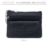 ミニ財布レディース 通販 コインケース 小銭入れ カード入れ キーケース コンパクト財布 お札も入る 仕分けファスナー フラップポケット 極小財布 おしゃれ メンズ ギフト 贈り物 パスケース定期 キャッシュレス かわいい レディースコインケース