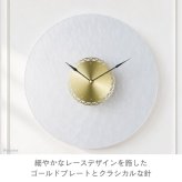 【電池おまけ】掛け時計 おしゃれ インターフォルム ガラス 静音 連続秒針 音がしない 丸 北欧 ゴールド 透明 かわいい モダン 上品 シンプル リ ビング 壁掛け 時計 CL4677 リュミーレ