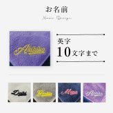 【名入れ刺繍 】今治タオルハンカチ 《スポーツライン》（今治 ハンカチ 今治ハンカチ ギフト プレゼント 誕生日 卒業 記念品 タオルハンカチ ハンカチタオル オリジナル おしゃれ かわいい シンプル 雑貨 無地 綿100％ 日本製 カラフル メンズ レディース）