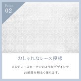 窓用 日よけシート 2枚組 3個セット(計6枚) アーネスト 日本製 遮光率約80％ 断熱効果約40％ UV約76％カット 遮熱シート 断熱シート 窓目隠し レース柄 アルミ蒸着 凹凸ガラス対応 貼り直しOK 46×90cm 西日 日差し 紫外線対策 リビング 寝室 夏