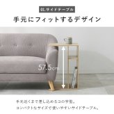 ローテーブル 2wayサイドテーブル 幅45cm テーブル 収納棚 棚 収納 木製 木目調 おしゃれ 一人暮らし 在宅 リモート ナイトテーブル リビング ミニテーブル ソファサイド サイド 寝室 コンパクト シンプル 北欧 スリム 机 新生活