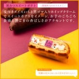 【送料無料】【期間限定】9月 冷凍  季節 ワッフル ケーキ 20個 スイーツ 洋菓子 誕生日 ケーキ お取り寄せ お中元 父の日 熨斗 メッセージカード　神戸 土産 R.L エール・エル 絶品 人気 ランキング おしゃれ 可愛い 大人 子供 プレゼント お菓子 ギフト 贈り物 お祝い 手土産 お土産 結婚 産休 内祝 職場 退職 御礼 ご挨拶 お見舞い 引越祝い スイーツセット