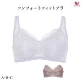 ワコールベーシック コンフォートフィットブラ ブラジャー BXC104 ノンワイヤーブラ A・B・Cカップ【セール】
