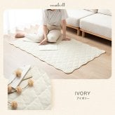 夏ラグ 夏用カーペット ラグ 洗える 夏用 ラグマット Neochill ネオチル キルトラグ かわいい 90×140 絨毯 カーペット 長方形 四角 無地 タオル地 パイル地 通年 洗濯可 滑り止め 1畳 1.5畳 小さめ ソファカバー マルチカバー