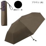 SiNCA MINI 50 7K 折り畳み傘 シンカ 折りたたみ ミニ 晴雨兼用 定形外 送料無料 傘 日傘 雨傘 完全遮光 遮熱 UVカット SIP-004-102 撥水 軽量 wpc レディース サステナブル