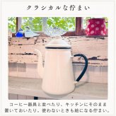野田琺瑯 キリン コーヒーポット おしゃれ 直火 日本製 ホーロー ケトル やかん かわいい 縦型 スリム ハンドドリップ 喫茶店 カフェ 水差し ホワイト 白 レッド 赤 キャメル ポット ギフト ラッピング 13cm 1.6L