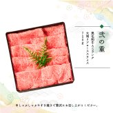 おせち 2027 肉おせち 【極】 2～3人前 2段 冷蔵 【送料無料(一部地域除く】