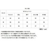 ガウチョパンツ 通販 ワイドパンツ女性 あったか 防寒ワイドパンツ 秋冬ガウチョ ゆったりボトムス ウエストゴムパンツ パンツ 暖かいカジュアル ロングガウチョ ルームウェアパンツ 極暖ワイドパンツ 厚手ボトムス 無地ガウチョ 楽ちんパンツ 通勤通学