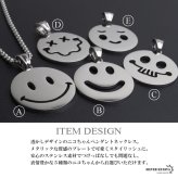 ステンレス ニコちゃんネックレス スマイル ペンダントネックレス 5タイプ メンズネックレス シルバー ベネチアンチェーン メタリック 韓国系 原宿 ロング お洒落 鏡面 シンプル 笑顔 マーク 表情 男性 金属アレルギー対応