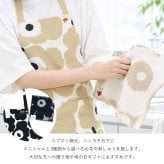 【名入れ込み】【スペシャルラッピング付き】マリメッコ marimekko エプロン ハンドタオルギフトセット イニシャル刺しゅう カーネーション 刺繍をして特別なプレゼント 刺しゅう名入れ無料 北欧雑貨 北欧デザイン キッチンアイテム marimekko kitchen 送別会 誕生日 お中元 夏ギフト タオルハンカチ 結婚祝い 結婚式 結婚記念日 出産祝い 高級 ホワイトデー