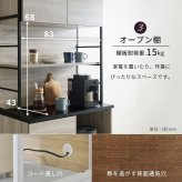 食器棚 キッチン収納 キッチンラック 幅87cm 奥行45cm 高さ186cm コンセント付き スライドレール 引出し レンジ台 ラック 棚 キッチンボード ダイニング 木目 ナチュラル キッチン 大容量 スパイスラック おしゃれ リビング ヴィンテージ 新生活