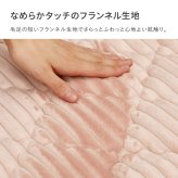 ラグ カーペット 洗える ショコラ 約190×240cm ストライプフランネル キルト くすみカラー モロッカン 滑り止め付き 洗濯可