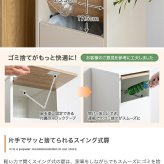 ゴミ箱 45L スリム 幅26cm 木目調 大理石柄 ストーン調 スイング式 ふた付き キャスター ペットボトル対応 30L 45L おしゃれ ダストボックス キッチン リビング モダン ホワイト グレージュ マーブルホワイト ストーングレージュ 組立品