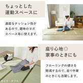 夏ラグ 夏用カーペット 畳 置き畳 折りたたみ い草 天然素材 天然い草 DIY フロア畳 ユニット畳 フローリング畳 カーペット マットマットレス 和室 軽量 空気清浄 保温性 調湿 縁なし リラックス効果