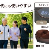ライフフィット 2WAYトレーナースマート LIFEFIT 振動マシン ブルブルマシン 2WAY 立ち 座り 円座クッション パワーベルト付 1年保証付き