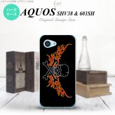 【SHV38】【スマホケース/スマホカバー】【アクオス セリエ ミニ】SHV38 スマホケース AQUOS SERIE mini SHV38 カバー アクオス セリエ ミニ ドクロ黒横 赤黄 nk-shv38-877【メール便送料無料】