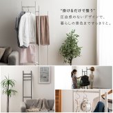 ハンガーラック スリム 東谷 MIP-26 フレシキブルハンガー 可動式 折りたたみ 省スペース 段違い スチール コートハンガー 洋服掛け バッグ 帽子 収納 部屋干し 玄関 寝室 一人暮らし ワンルーム 北欧 シンプル おしゃれ 新生活 引っ越し祝い プレゼント