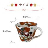 名入れ プレゼント ギフト 小町と小太郎 福日和 マグカップ マグカップ (単品/ペア)（和） 最速 | 名入れマグカップ 結婚祝い 名前入り 保温 冷温 誕生日 誕生日 還暦祝い 父 母 男性 女性 お祝い 長寿祝い 友人 敬老の日 夕立窯
