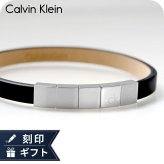 カルバンクライン ブレスレット メンズ ブランド Calvin Klein ミニマリスティック スクエアーズ MINIMALISTIC SQUARES 35100062 ブラック シルバー アクセサリー 腕輪 ジュエリー ブランド 高級 おしゃれ プレゼント 男性 実用的 かっこいい