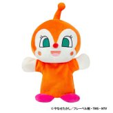 アンパンマン ハンドパペット ドキンちゃん 手踊り人形 ソフトぬいぐるみ 吉徳 182513 キャラクターグッズ 子供 おもちゃ 誕生日 プレゼント ギフト