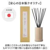 りらく リードディフューザー 通販 ルームフレグランス バンブーディフューザー 竹スティック 芳香剤 和の香り 日本製 贈り物 ギフト インテリア雑貨 インテリア リラクゼーション 日用品 雑貨 香り 竹彩香 ディフューザー