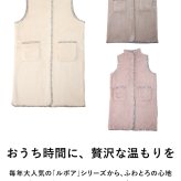 Le bois ルボア 花柄パイピングスリーパー 26AW