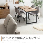 ダイニングテーブル 幅130×奥行70cm 長方形 4人用 食卓テーブル 木目調 スチール脚 コンパクト 広め天板 カフェ風 リビング ファミリー Moku モク 来客 食卓 机 作業テーブル 組立式 モダン おしゃれ 食卓机 ダイニング机 食卓家具 新生活