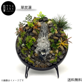 【送料無料】サウススカイ 紀州備長炭 翠炭瀑 インテリア おしゃれ 和風 和室 和モダン 玄関 トイレ 置物 飾り オブジェ 雑貨 消臭 脱臭 除湿 風水 上品 センスいい かっこいい 可愛い 華やか 飲食店 旅館 オフィス 応接室 新築祝 開店祝 誕生日 プレゼント ギフト 人気