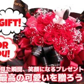 誕生日プレゼント 彼女 恋人 スヌーピーマスコット 枯れない赤バラ 12本 かすみ草 花束風ギフト プリザーブドフラワー入り ケース付き 赤バラいっぱい 置いて飾れるアレンジメントタイプ カスミ草