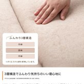 ごろ寝マット 敷き布団 クッション 長座布団 座椅子 Neochill sarasara ネオチル かわいい リバーシブル パイル タオル生地 冷感 ひんやり ふんわり さらさら 折りたたみ 6つ折り ごろ寝 お昼寝 子供 保育園