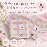 敬老の日 プレゼント プリザーブドフラワー ミニ ドーム バラ ジニア 小 おしゃれ かわいい ピンク イエロー 枯れない花贈答  プレゼント お祝い 誕生日 結婚記念日 母の日 父の日 敬老の日 プチギフト 卒業 退職 送別 入園 コンパクト インテリア お花とハンカチセット