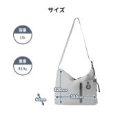 【正規販売】MILESTO ミレスト LIKID リキッド MLS945 ラウンドショルダーバッグ L ラージ 15L 撥水 はっ水 軽量 旅行 海外旅行 ブラック グレー レインバッグ ギフト プレゼント メンズ レディース ブランド グッドデザイン賞 止水ファスナー 男性 女性